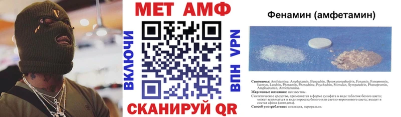 АМФЕТАМИН 97%  Сорск 