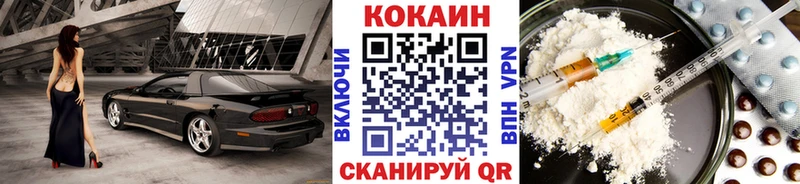 COCAIN 97%  дарнет шоп  Сорск 