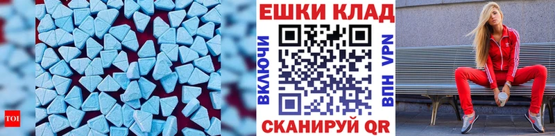 ЭКСТАЗИ Philipp Plein  даркнет сайт  Сорск 