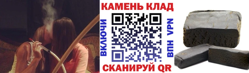 Гашиш Premium  Сорск 