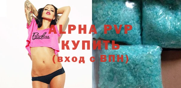 амфетамин Архангельск