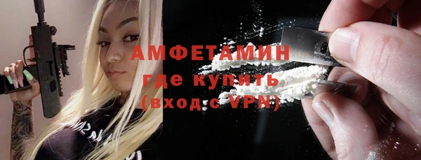 кокаин Абдулино
