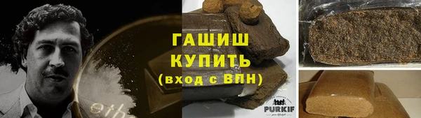 кокаин Абдулино