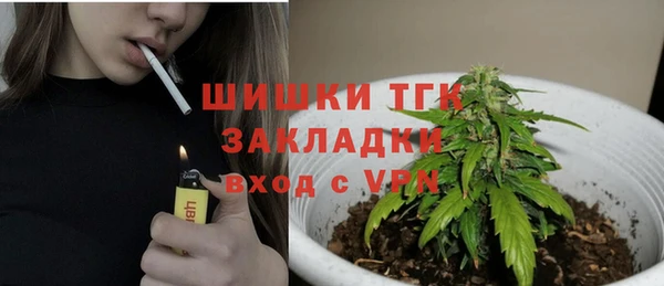 кокаин VHQ Михайловка