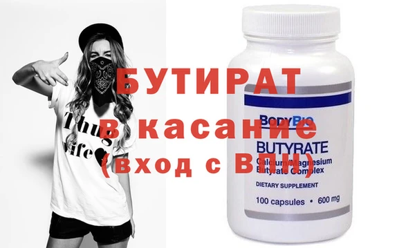 кокаин Абдулино