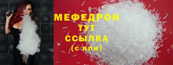 дистиллят марихуана Михайлов