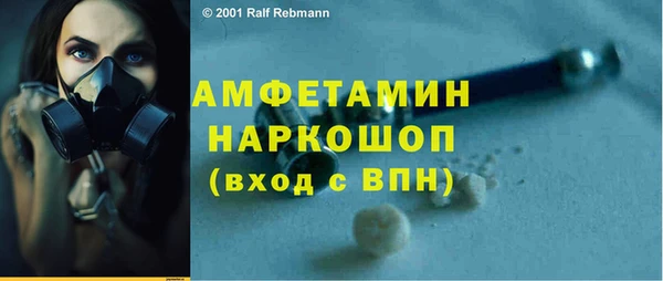 герыч Алзамай
