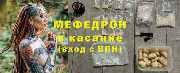 кокаин Абдулино