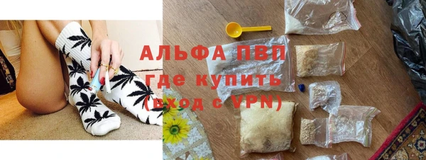 мефедрон VHQ Алексин