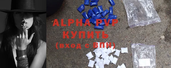 кокаин Абдулино