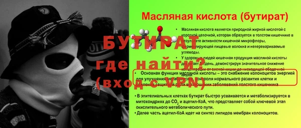кокаин Абдулино