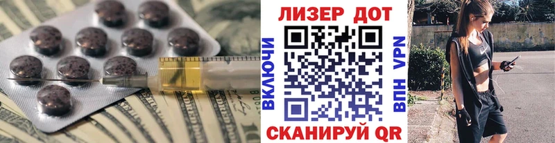 Лсд 25 экстази ecstasy  MEGA рабочий сайт  Сорск 