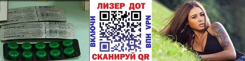 LSD-25 экстази кислота Сорск