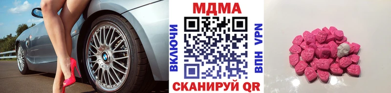 МДМА VHQ ОМГ ОМГ сайт Сорск где купить