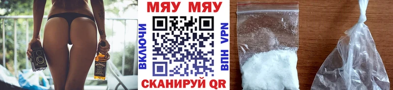 МЕФ кристаллы Сорск