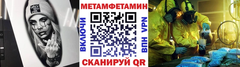 ссылка на мегу   Сорск  Метамфетамин кристалл  наркота 