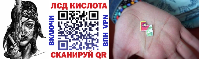 где найти   Сорск  Марки 25I-NBOMe 1,8мг 