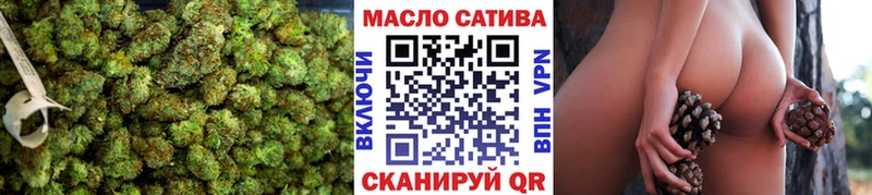 Дистиллят ТГК вейп Сорск