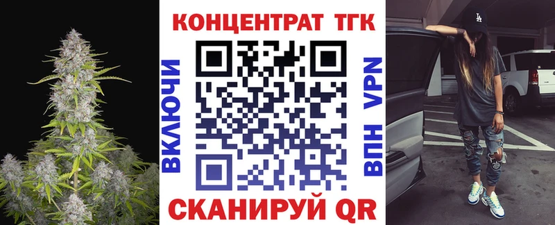 ТГК жижа  закладки  блэк спрут как зайти  Сорск 