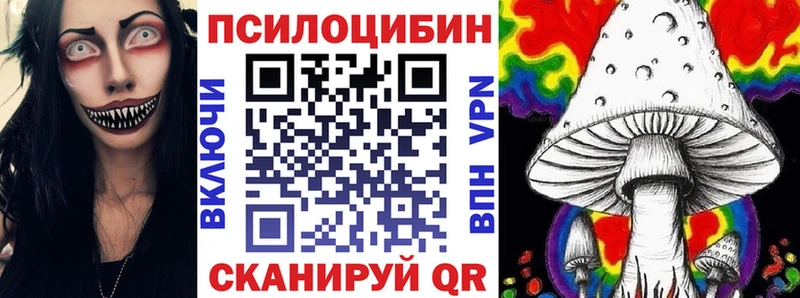 Галлюциногенные грибы GOLDEN TEACHER  Сорск 