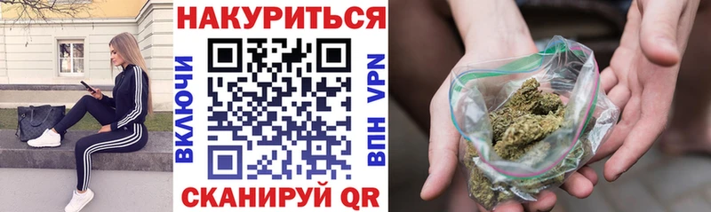 что такое наркотик  Сорск  Бошки Шишки семена 